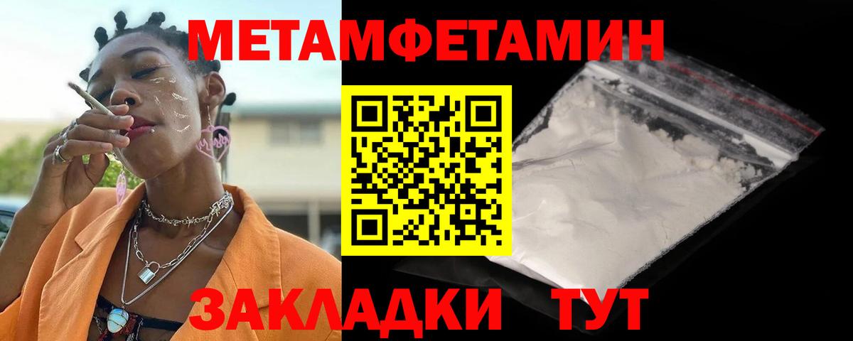 Амфетамин Premium Изобильный