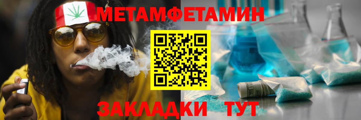 Изобильный  Amphetamine  АМФ  АМФ Розовый  Вход с VPN 