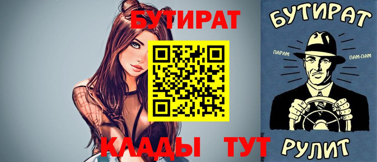 Бутират GHB Изобильный