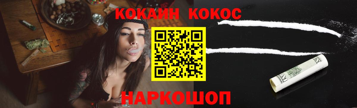 Cocaine 98% Изобильный