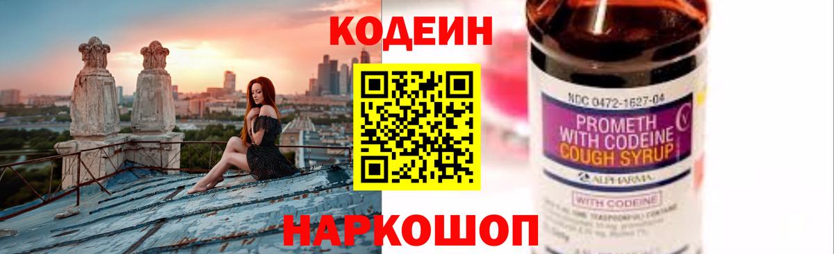 Мефедрон Изобильный