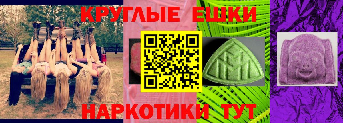 купить   ЭКСТАЗИ  Изобильный  мориарти клад  Ecstasy 250 мг  Ecstasy Дубай  Вход с VPN 