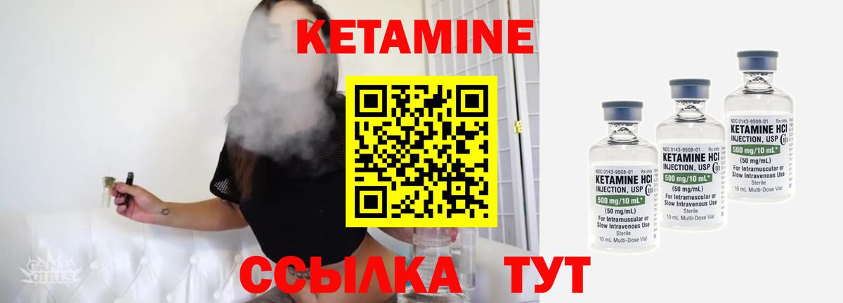 Изобильный  Кетамин VHQ  дарк нет как зайти  Вход с VPN 