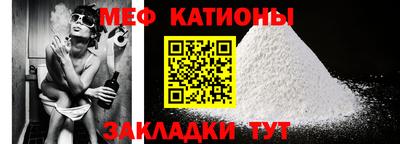 скорость mdpv Краснознаменск