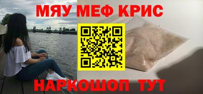 mix Краснодар