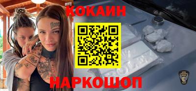 мяу мяу кристалл Краснокаменск