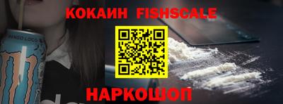 мяу мяу кристалл Краснокаменск