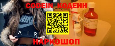 мяу мяу кристалл Краснокаменск