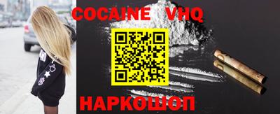 скорость mdpv Краснознаменск