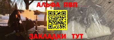мяу мяу кристалл Краснокаменск