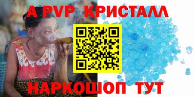 скорость mdpv Краснознаменск