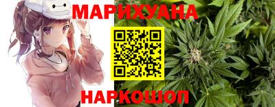 мяу мяу кристалл Краснокаменск