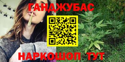 мяу мяу кристалл Краснокаменск