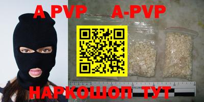 скорость mdpv Краснознаменск