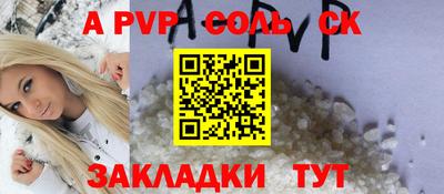 скорость mdpv Краснознаменск