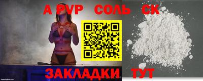 скорость mdpv Краснознаменск