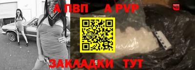 мяу мяу кристалл Краснокаменск