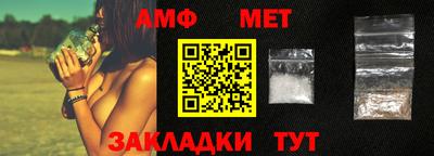 mix Краснодар