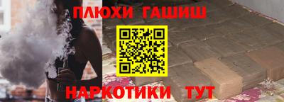 мяу мяу кристалл Краснокаменск