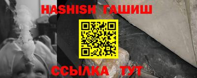 мяу мяу кристалл Краснокаменск