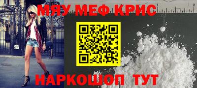 скорость mdpv Краснознаменск
