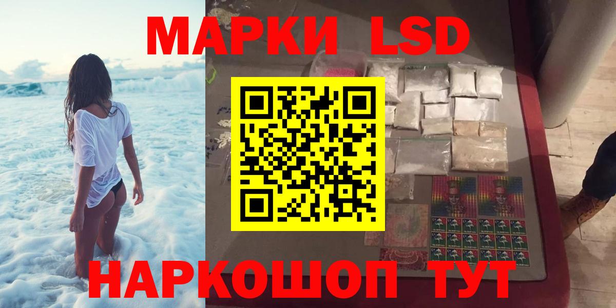 LSD-25 экстази кислота  Лсд 25 экстази кислота  Вход с VPN  Изобильный 