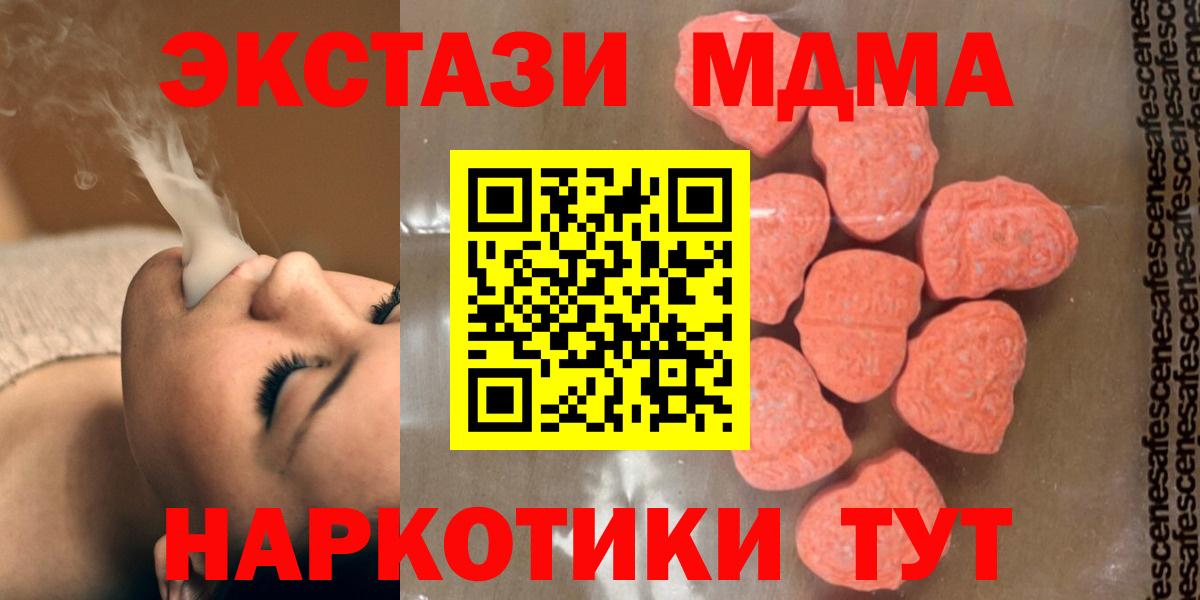 Гашиш  КОКАИН  ГАШИШ  Экстази  Меф   APVP СОЛЬ   Изобильный  Канабис  Вход с VPN  LSD-25 