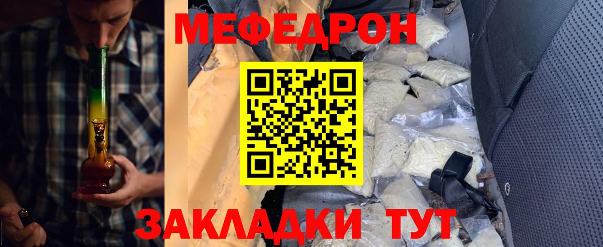 МЕФ  Изобильный