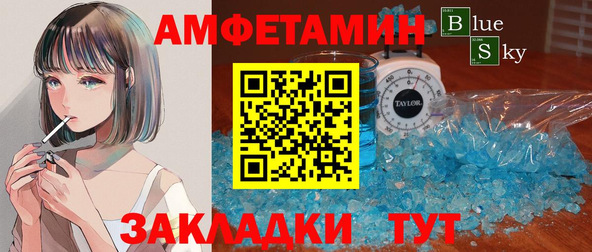МЕТАМФЕТАМИН винт  МЕТАМФЕТАМИН винт  Вход с VPN  Изобильный 