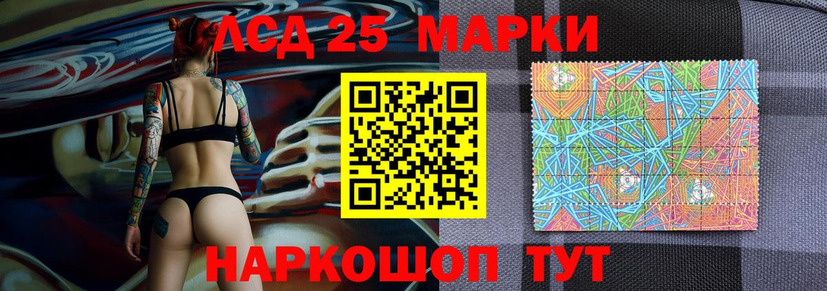Марки 25I-NBOMe 1,5мг  Марки 25I-NBOMe  Изобильный  Вход с VPN 