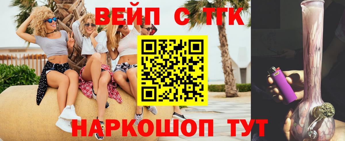 OMG вход  Дистиллят ТГК концентрат  Вход с VPN  Изобильный 
