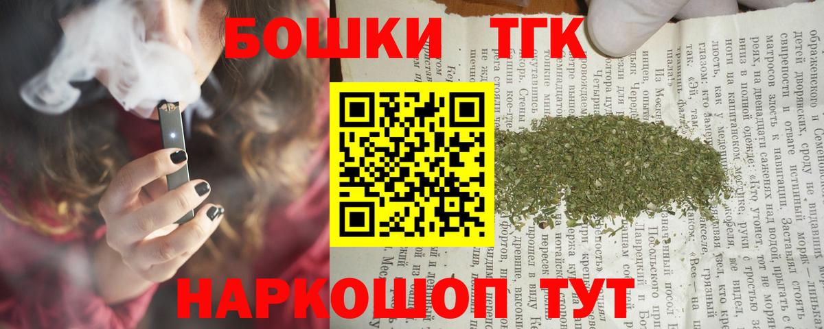 Бошки Шишки LSD WEED  Каннабис White Widow  Изобильный  Бошки марихуана VHQ  Вход с VPN 