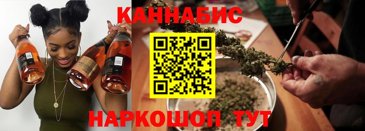 МАРИХУАНА семена Изобильный